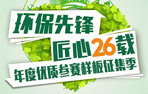 春季裝修這么多好處，26年裝企再放意外大招，接??！
