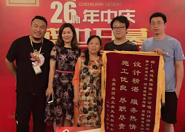 城建裝飾怎么樣？口碑好么？