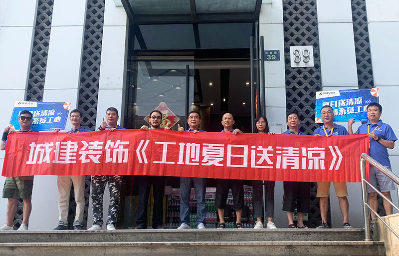 夏日送清涼 ▏致敬堅(jiān)守高溫一線的工人師傅們！