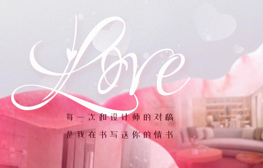 今天情人節(jié)，這份禮物我準(zhǔn)備了很久...